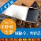 供应201,304不锈钢方通管，**不锈钢方管厂家批发，不锈钢方管规格18*18*1mm